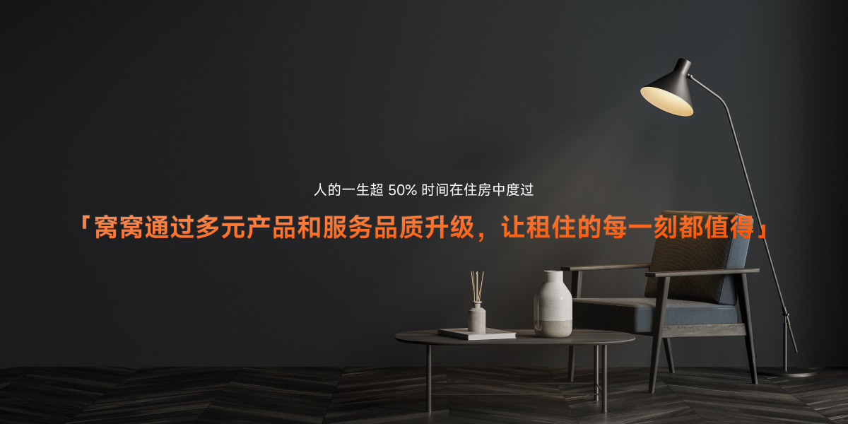 产品与服务